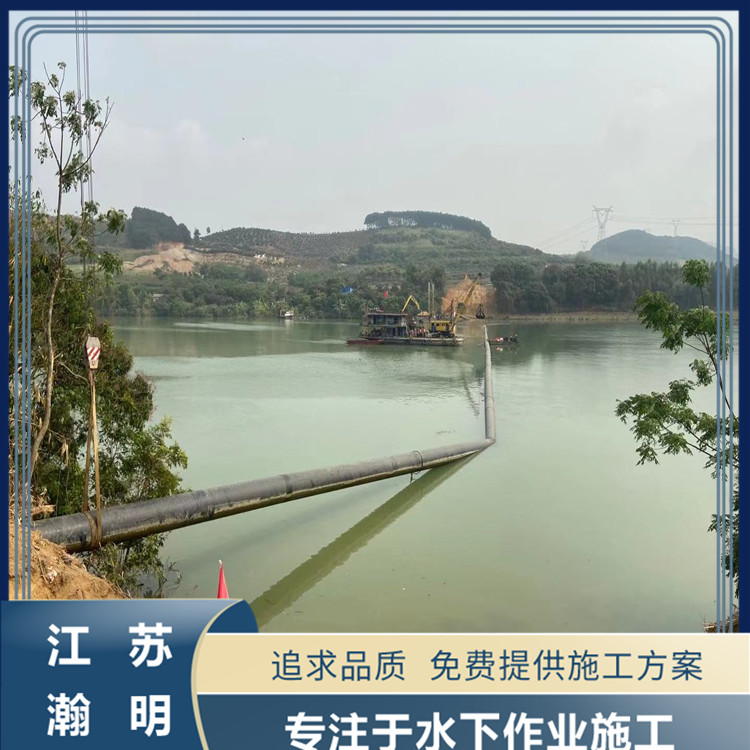 杭州沉管施工項(xiàng)目團(tuán)隊(duì)江河、海底等部位水下管道的鋪設(shè)安裝